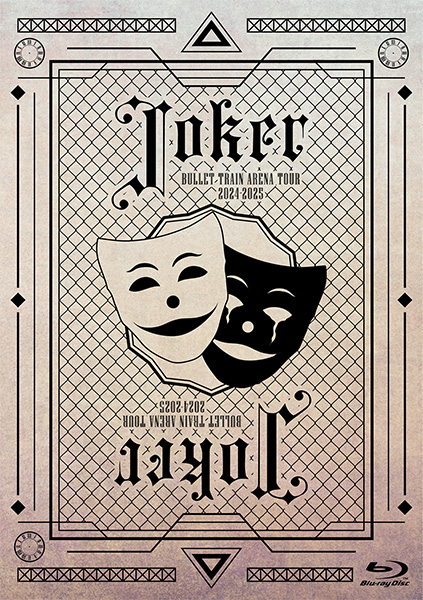 超特急 まとめ売り18本 ライブDVD Blu-ray 超特急 まとめ売り18本