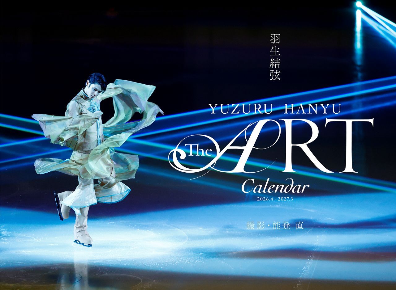 羽生結弦アートカレンダー『羽生結弦“THE ART”CALENDAR 2026.4