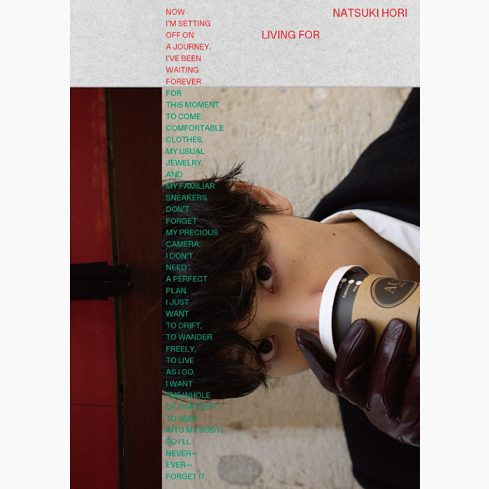 堀夏喜（FANTASTICS）1st写真集『LIVING FOR』2026年5月1日発売