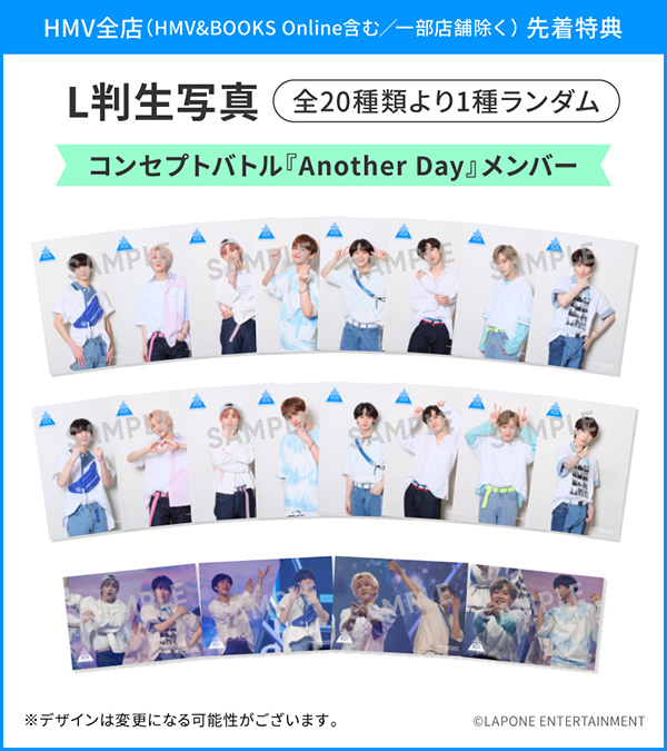 PRODUCE 101 JAPAN シーズン2 アルバム | 特典：L判生写真