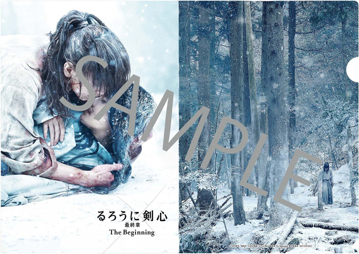 HMV・Loppi限定特典あり】『るろうに剣心 最終章 The Beginning』Blu