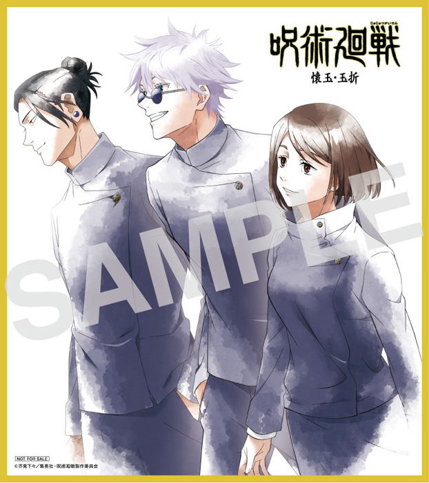 呪術廻戦 2期 Blu-ray ＆ DVD 2023年10月～2024年5月 発売中|アニメ