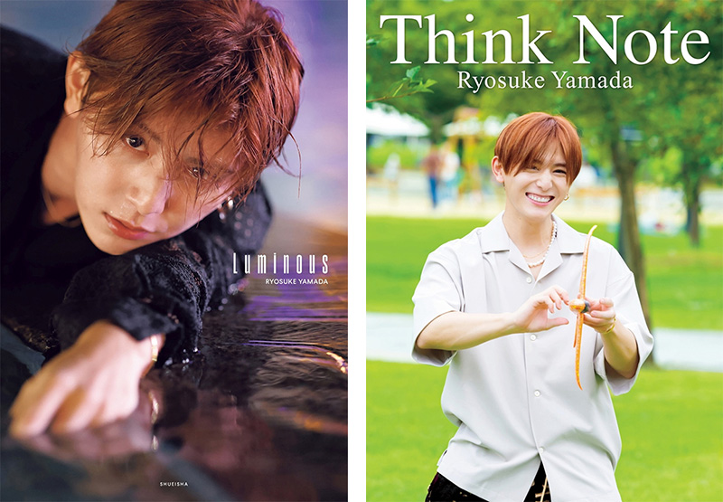 山田涼介（Hey! Say! JUMP）ソロ写真集『Luminous』＆単行本『Think