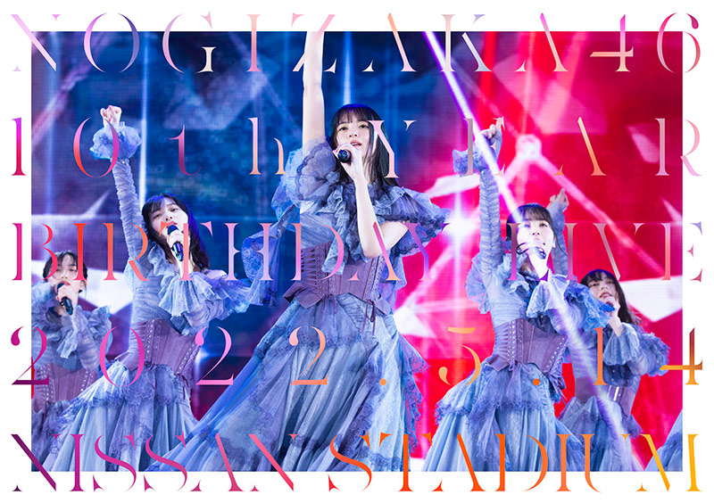 乃木坂46/10th YEAR BIRTHDAY LIVE〈完全生産限定盤・5… Amazon.co.jp
