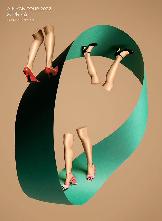 あいみょん DVD & ブルーレイ『AIMYON TOUR 2022 “ま・あ・る” IN PIA