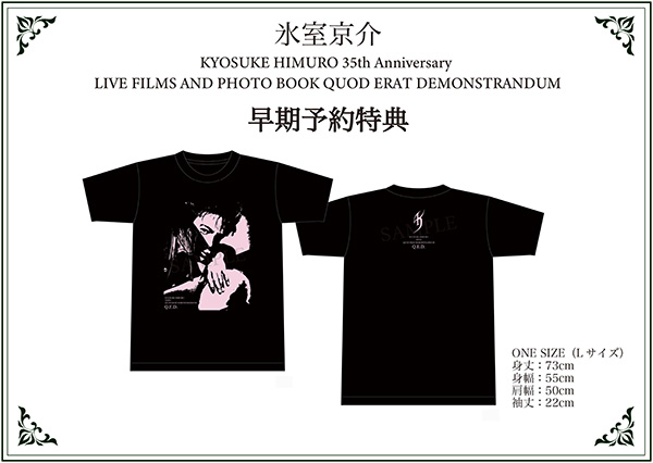 氷室京介 DVD＆ブルーレイ『KYOSUKE HIMURO 35th Anniversary LIVE