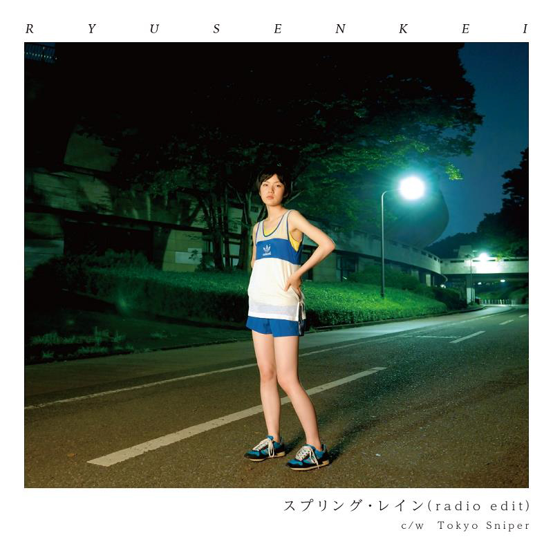 流線形『TOKYO SNIPER』から7inchをダブルリリース|ジャパニーズポップス