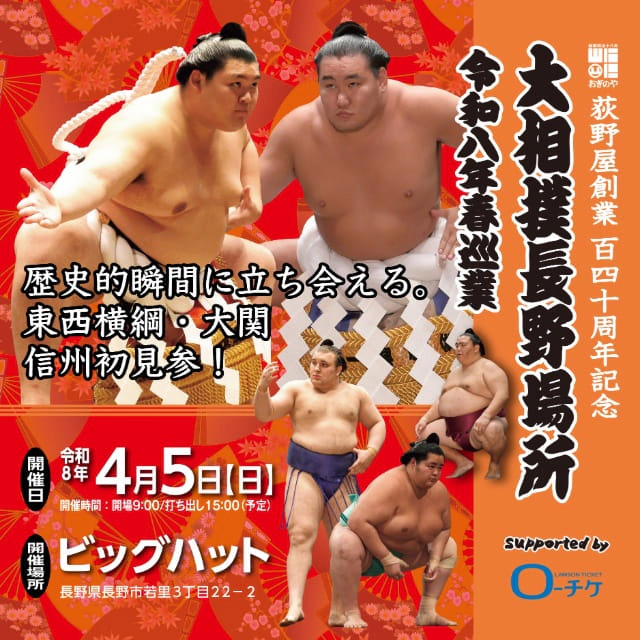 松浦亜弥、約11年半ぶりのテレビCM 自然体の撮影で「子供達にママ