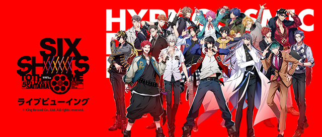 ヒプノシスマイク -Division Rap Battle- 5th LIVE＠サイタマ《SIX