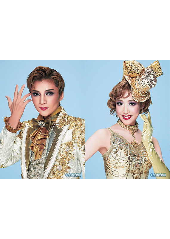 宝塚歌劇 月組 王朝ロマン『花の業平』～忍ぶの乱れ～／Takarazuka