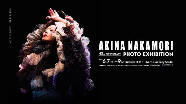 43rd ANNIVERSARY AKINA NAKAMORI PHOTO EXHIBITION｜イベントの
