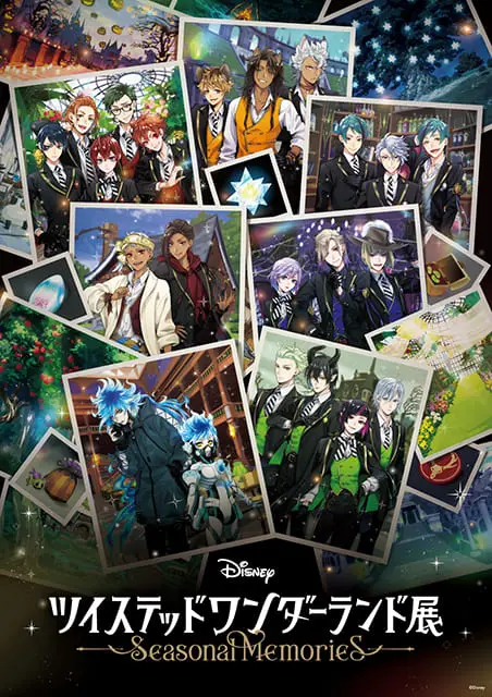 窪田正孝を取り巻く強烈キャラが次々登場 『初恋』濃厚な本予告