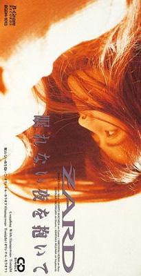 眠れない夜を抱いて/Dangerous Tonight : ZARD | HMV&BOOKS online