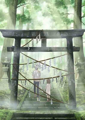 蛍火の杜へ【通常版】 : 夏目友人帳 | HMV&BOOKS online - ANSX-6500