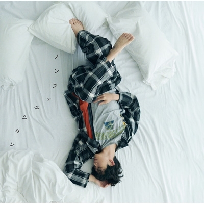 ノンフィクション : 松下洸平 | HMV&BOOKS online - VICL-37696