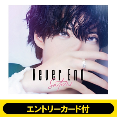 リリースイベント「PRESENT」エントリーカード付》 Never End 【初回