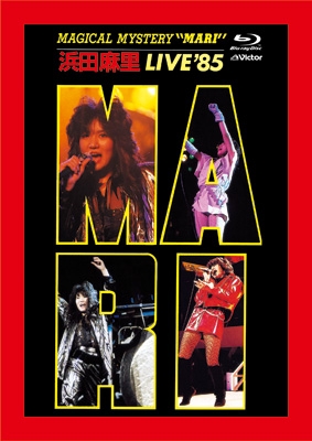 MAGICAL MYSTERY “MARI” 浜田麻里 LIVE '85 (Blu-ray) : 浜田麻里