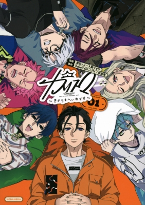 カリスマ -きょうもへいわです-1 Kcデラックス : 萬田リン | HMV&BOOKS