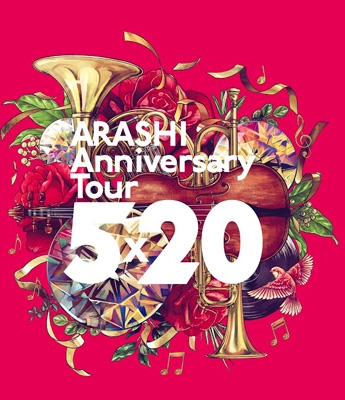 ARASHI Anniversary Tour 5×20 : 嵐 | HMV&BOOKS online - LCXA-5126/7