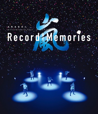 ARASHI Anniversary Tour 5×20 FILM “Record of Memories” (4K ULTRA