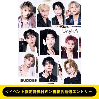イベント限定特典付き＞視聴会抽選エントリー》 UtopiiA 【初回限定盤