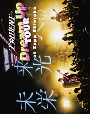 TRiDENT Dream Up TOUR at Zepp Shinjuku 【初回限定盤】(2Blu-ray