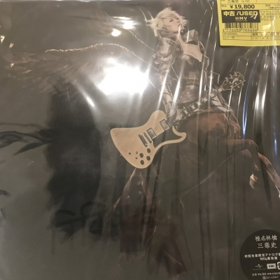 中古:盤質AB】 三毒史 【初回生産限定】(2枚組/180グラム重量盤