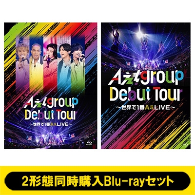 2形態同時購入Blu-rayセット》 Aぇ! group Debut Tour ～世界で1番Aぇ