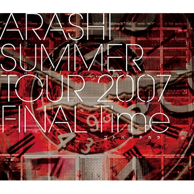 ARASHI SUMMER TOUR 2007 FINAL Time -コトバノチカラ-(Blu-ray) : 嵐