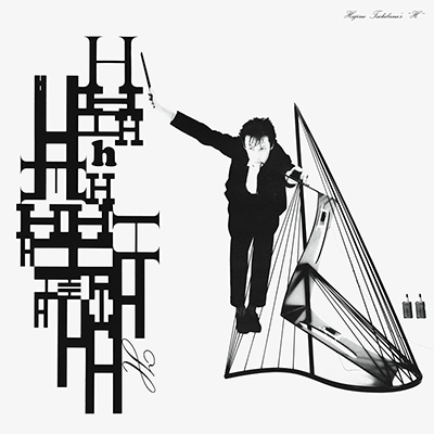 H 【完全生産限定盤】(ホワイト・ヴァイナル仕様/アナログレコード