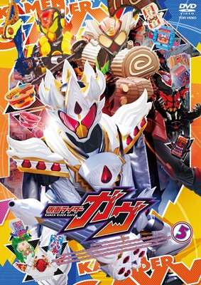 仮面ライダーガヴ VOL.5 [DVD] : 仮面ライダー | HMV&BOOKS online