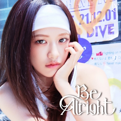 IVE Japan 3rd EP 『Be Alright』 の発売を記念して、HMVでスペシャル