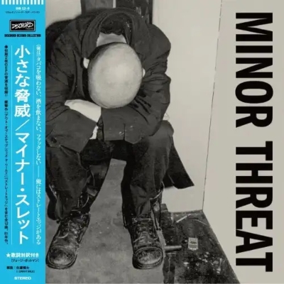 Minor Threat (帯付/国内盤/アナログレコード) : Minor Threat
