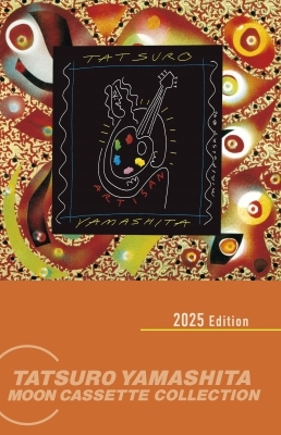 ARTISAN 【完全生産限定】(カセットテープ) : 山下達郎 | HMV&BOOKS