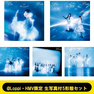 Loppi・HMV限定 生写真付5形態セット》 Make or Break 【TYPE-A+TYPE-B