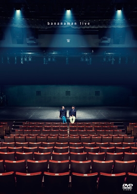 bananaman live W [DVD] : バナナマン | HMV&BOOKS online - HPCG-42