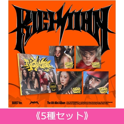 5種セット》 Rich Man -The 6th Mini Album (BURST Ver.) : aespa