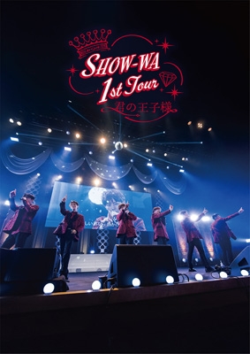 SHOW-WA 1st TOUR 君の王子様 -大千穐楽-(DVD) : SHOW-WA | HMV&BOOKS