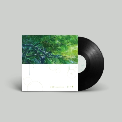 言ノ葉 【2025 レコードの日 限定盤】(ブラック・ヴァイナル仕様