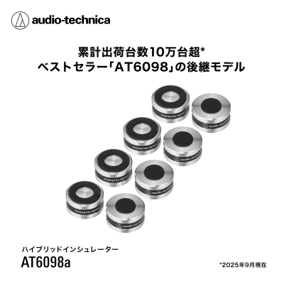 ハイブリッドインシュレーター AT6098a | HMV&BOOKS online - AT6098A
