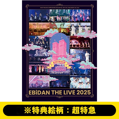 EBiDAN THE LIVE 2025 HOTEL NINE STAR【＠Loppi・HMV限定盤】(2Blu