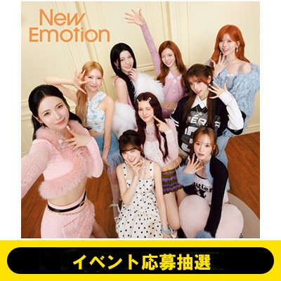 イベント応募抽選》New Emotion【通常盤】《全額内金》 : NiziU