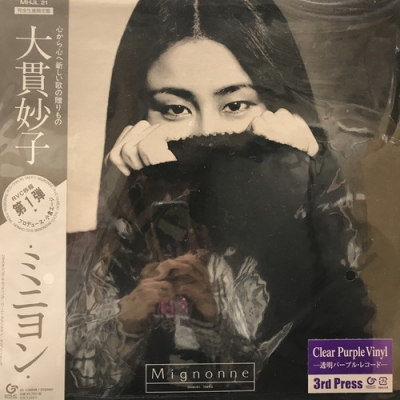 中古:盤質AB】 MIGNONNE 【完全生産限定盤】(4thプレス/レッド