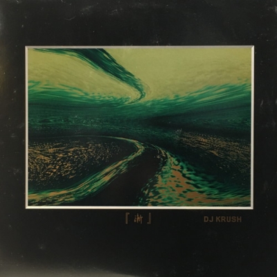 中古:盤質B】 漸-ZEN- : DJ KRUSH | HMV&BOOKS online - SRJL1049