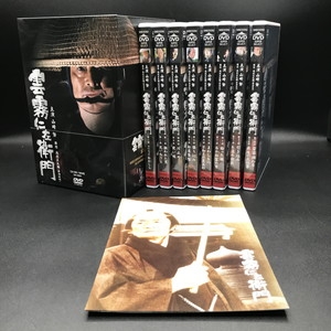 中古:盤質A】 雲霧仁左衛門 DVD-BOX | HMV&BOOKS online - DA0663