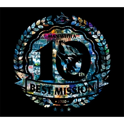 MAN WITH A “BEST” MISSION 【初回生産限定盤】(+DVD) : MAN WITH A