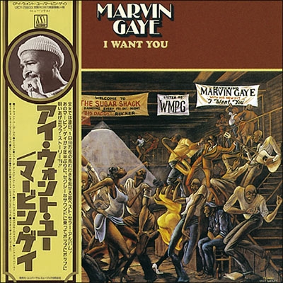 I Want You(Deluxe Edition) : Marvin Gaye | HMV&BOOKS online