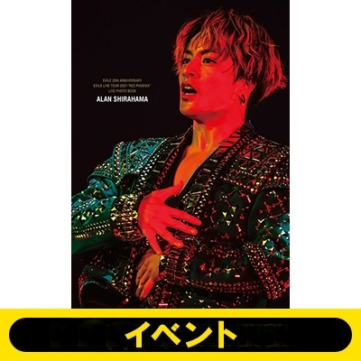 白濱亜嵐 ver.】《イベント応募抽選／オンライン視聴コード付き》EXILE