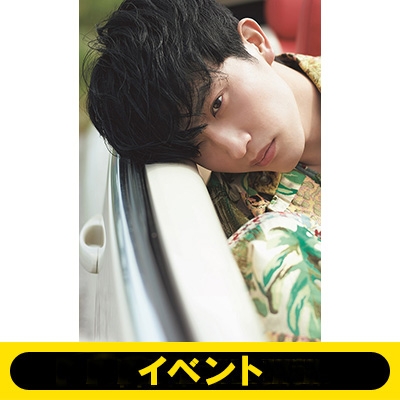 イベント応募抽選》杉野遥亮 PHOTO BOOK『8』【豪華版】※全額内金
