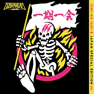 Ichi-go Ichi-e Japan Special Edition (来日記念盤) : ZEBRAHEAD